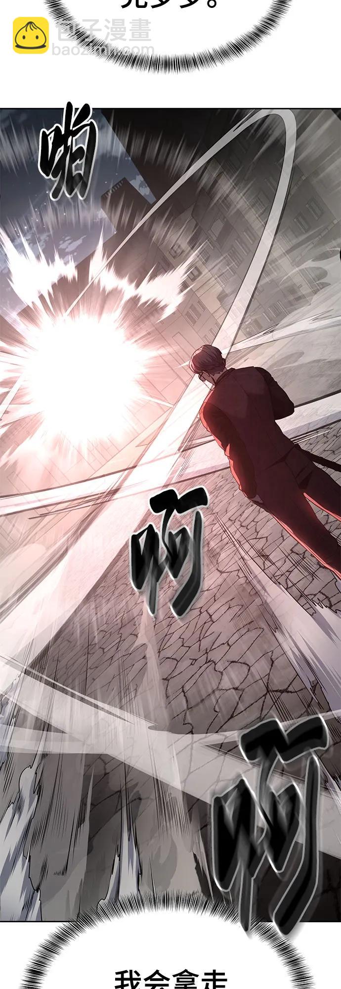 [第2部] 第117话 境界86