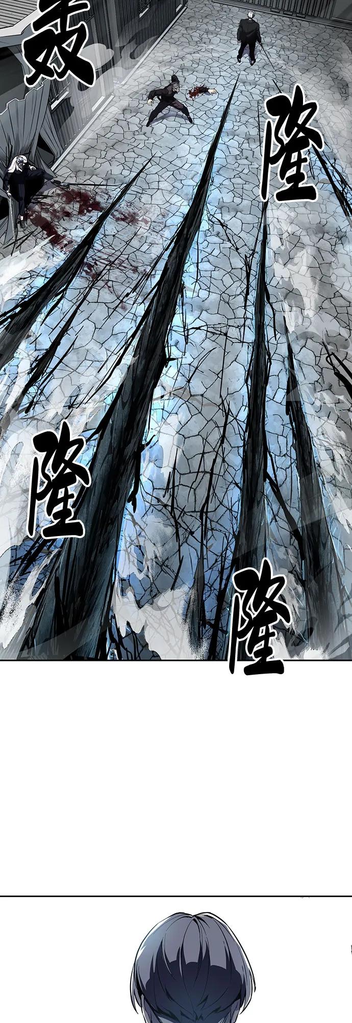 [第2部] 第117话 境界92