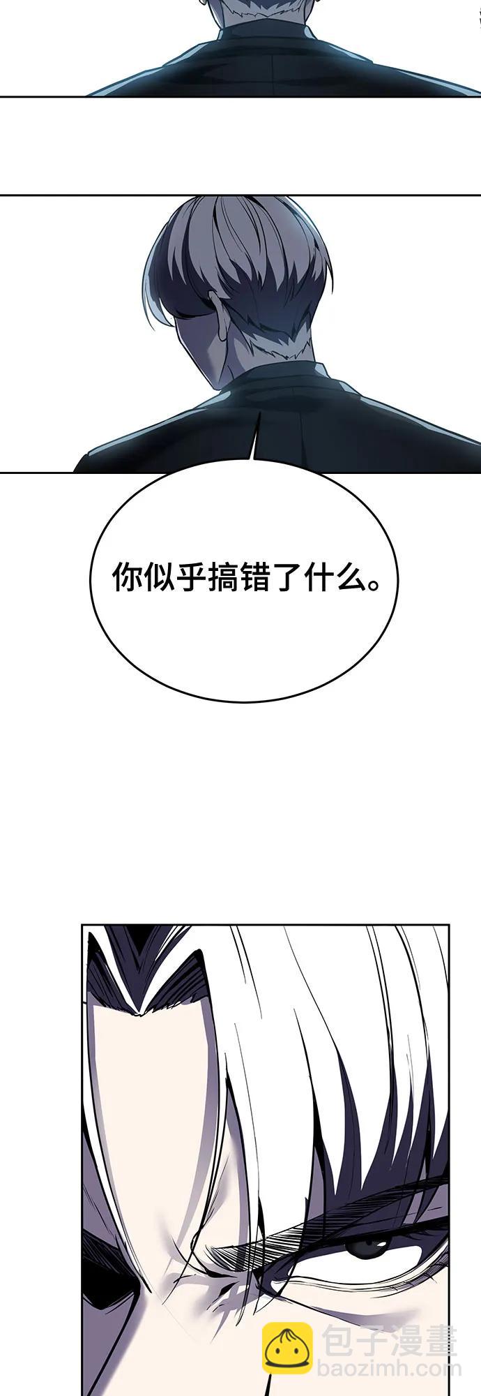 [第2部] 第117话 境界93