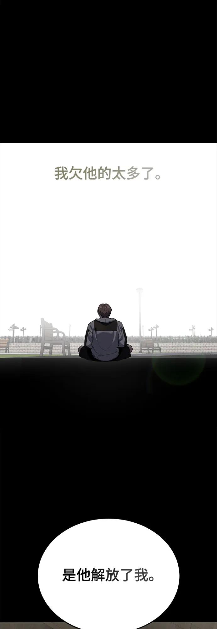 [第2部] 第118话 刃的头领108