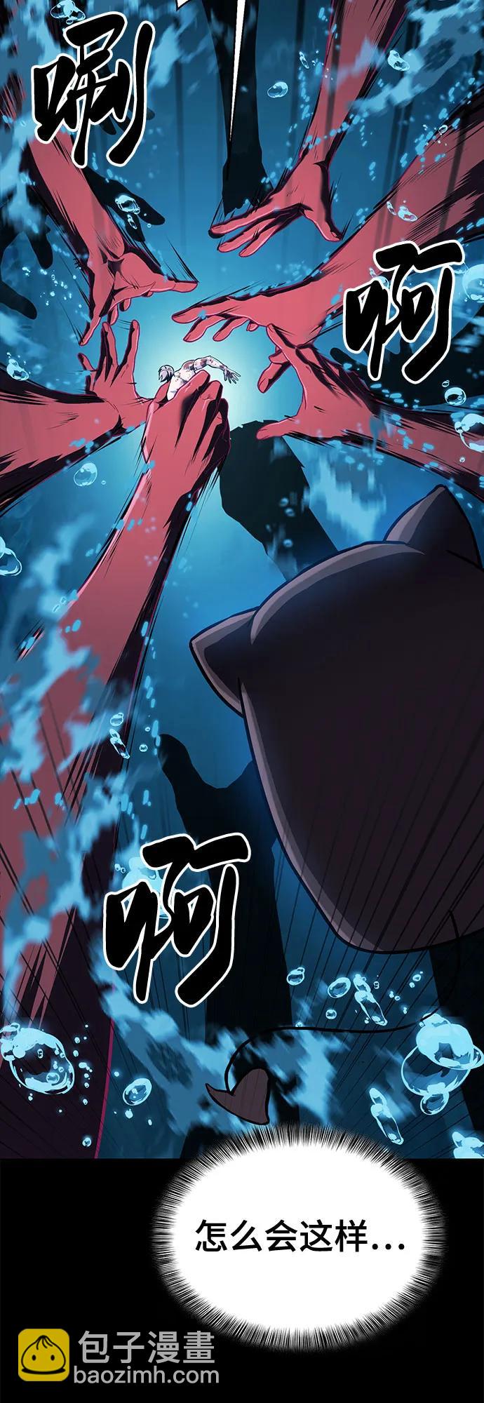 [第2部] 第118话 刃的头领18