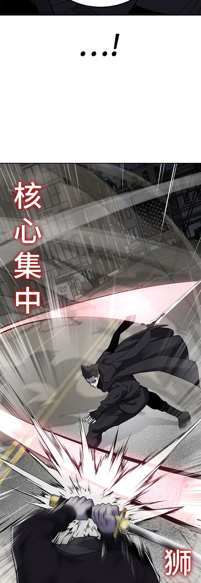[第2部] 第118话 刃的头领44