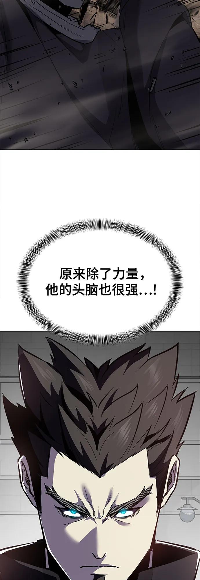 [第2部] 第118话 刃的头领47