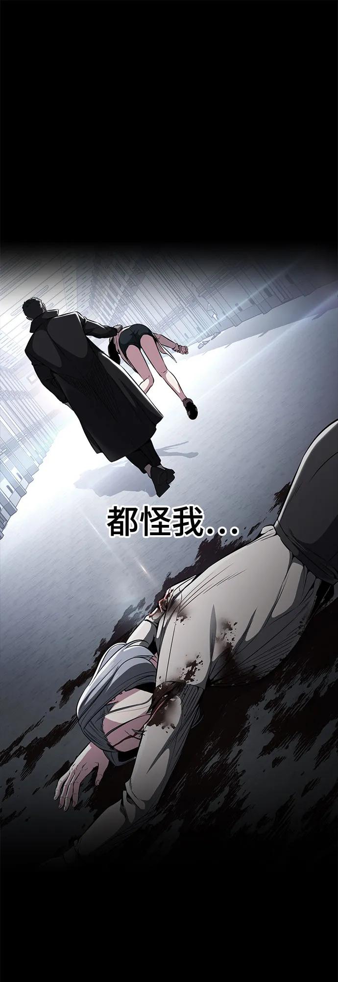 [第2部] 第118话 刃的头领88