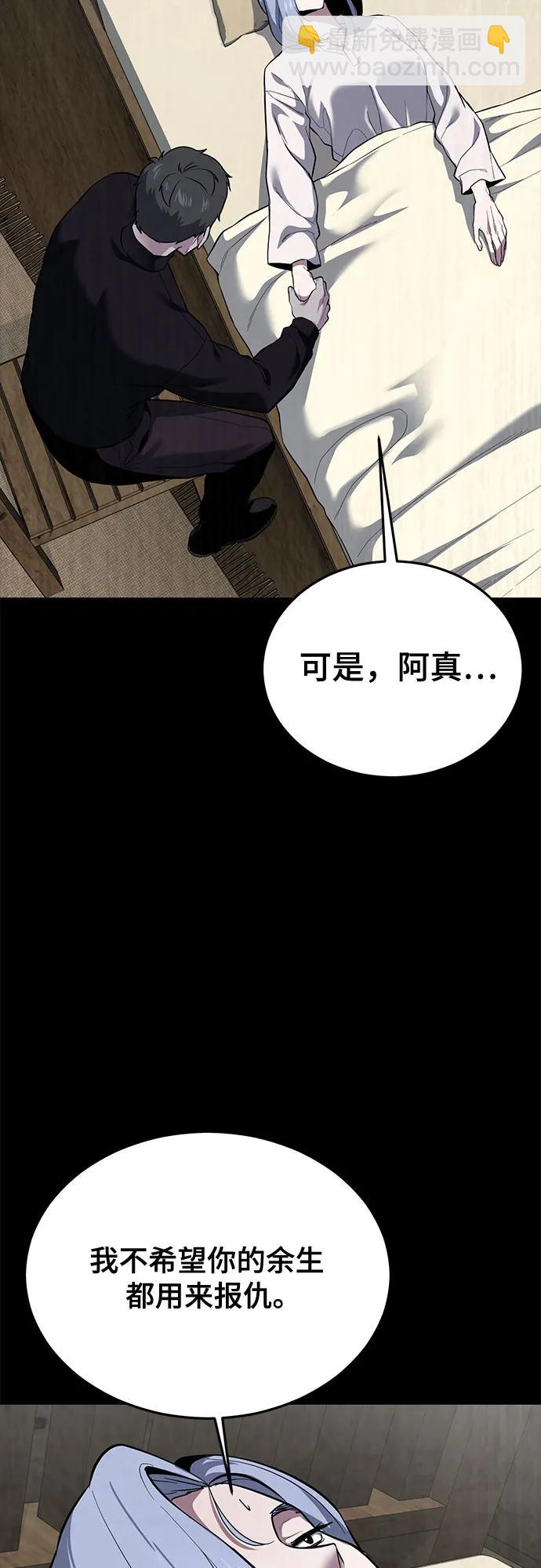 [第2部] 第118话 刃的头领92