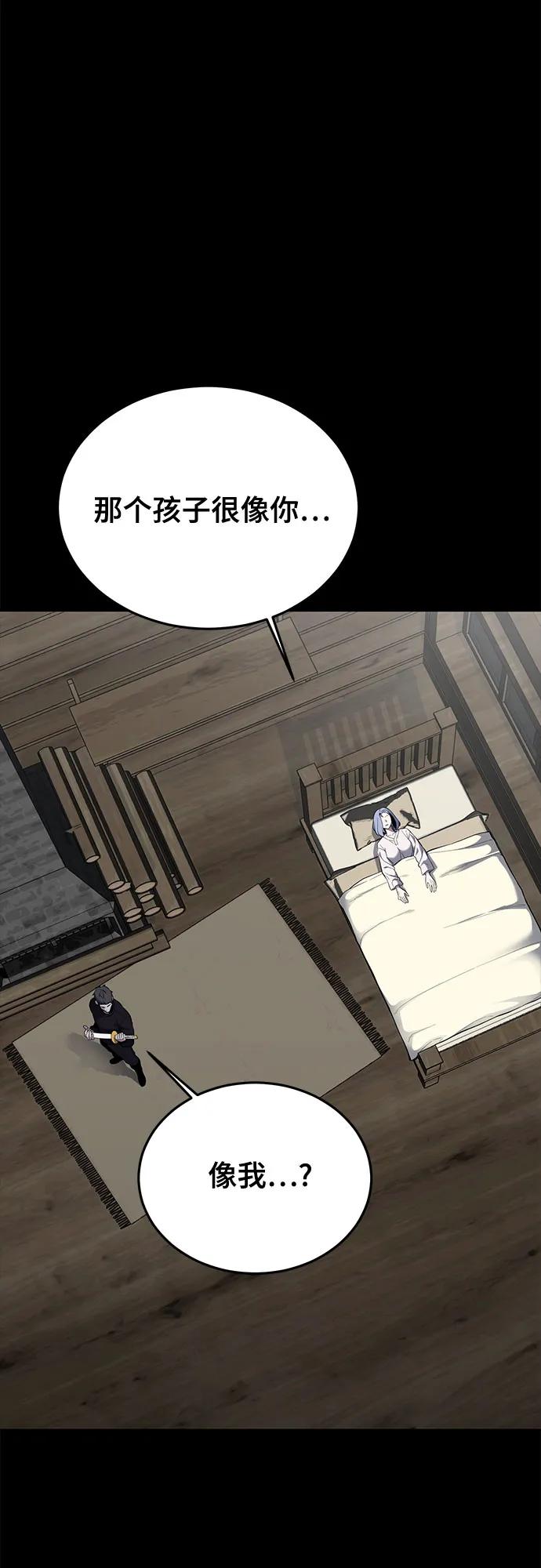 [第2部] 第118话 刃的头领97