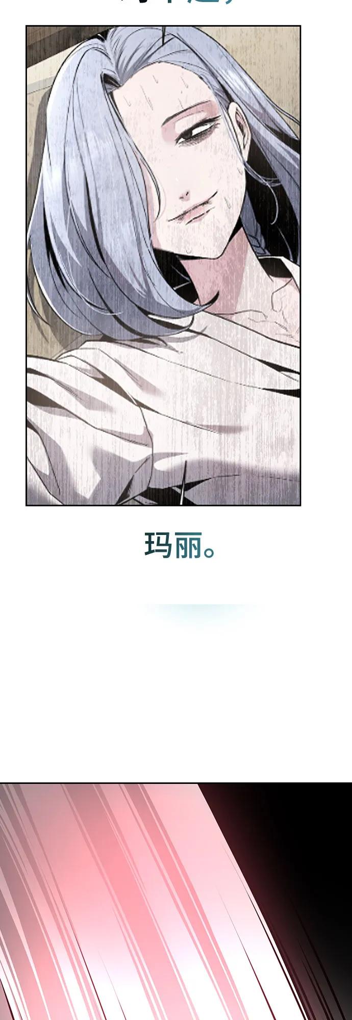 [第2部] 第119话 千年孽缘106