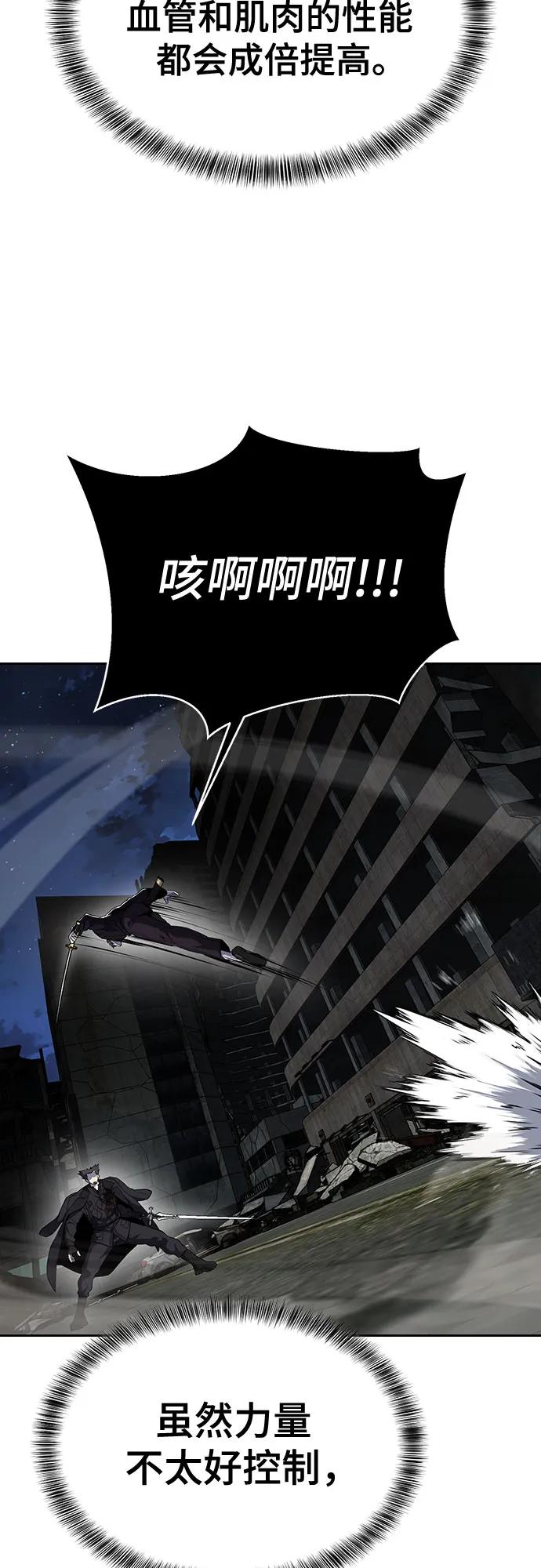 [第2部] 第119话 千年孽缘51