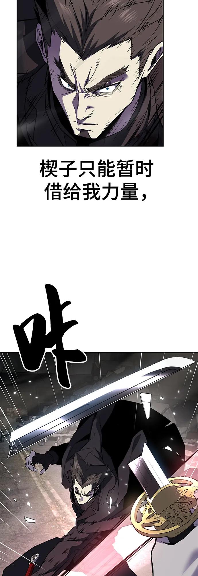 [第2部] 第119话 千年孽缘65