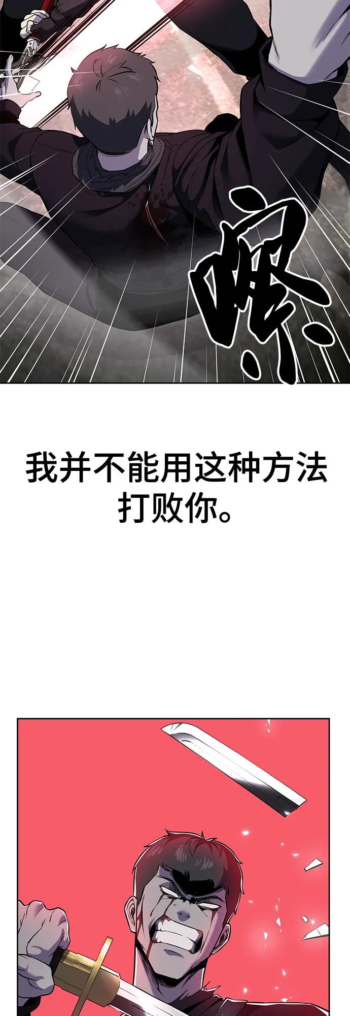 [第2部] 第119话 千年孽缘66