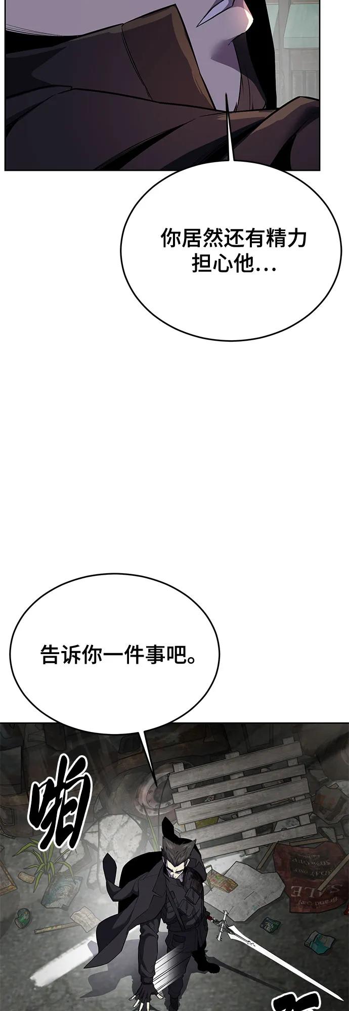 [第2部] 第119话 千年孽缘88