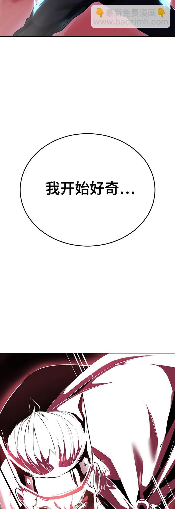 [第2部] 第120话 千年历史24