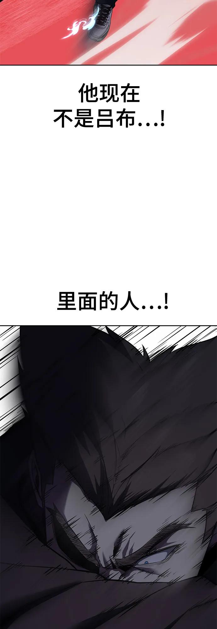 [第2部] 第120话 千年历史40