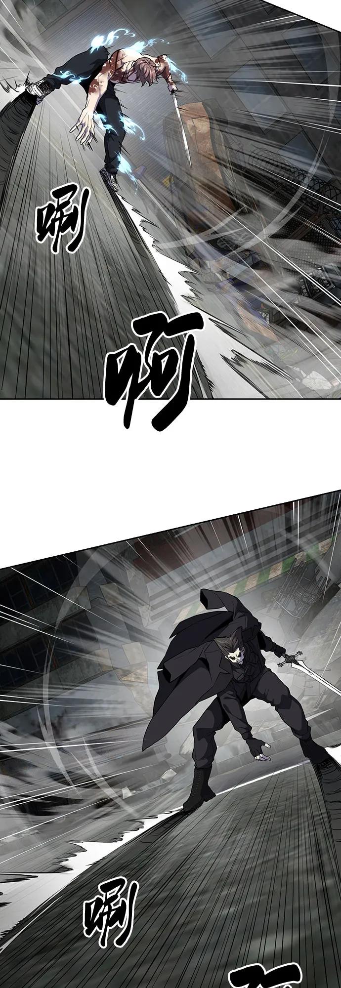 [第2部] 第120话 千年历史66