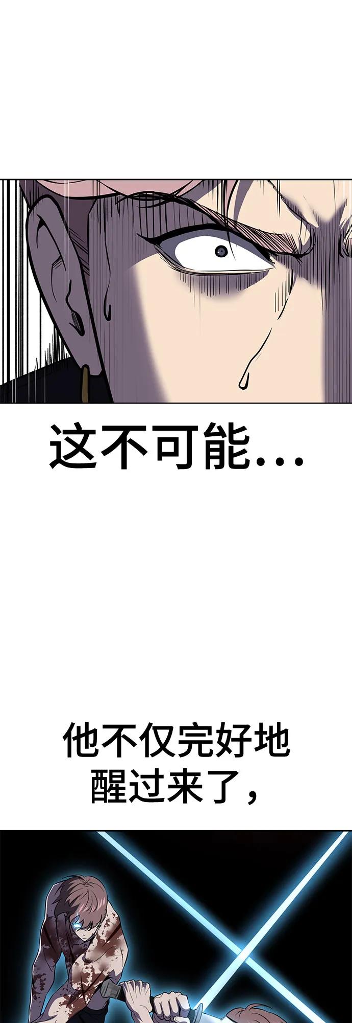 [第2部] 第120话 千年历史78