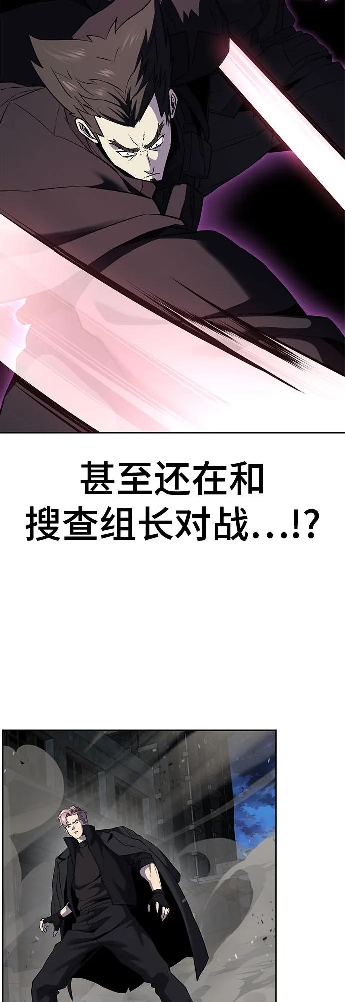 [第2部] 第120话 千年历史80
