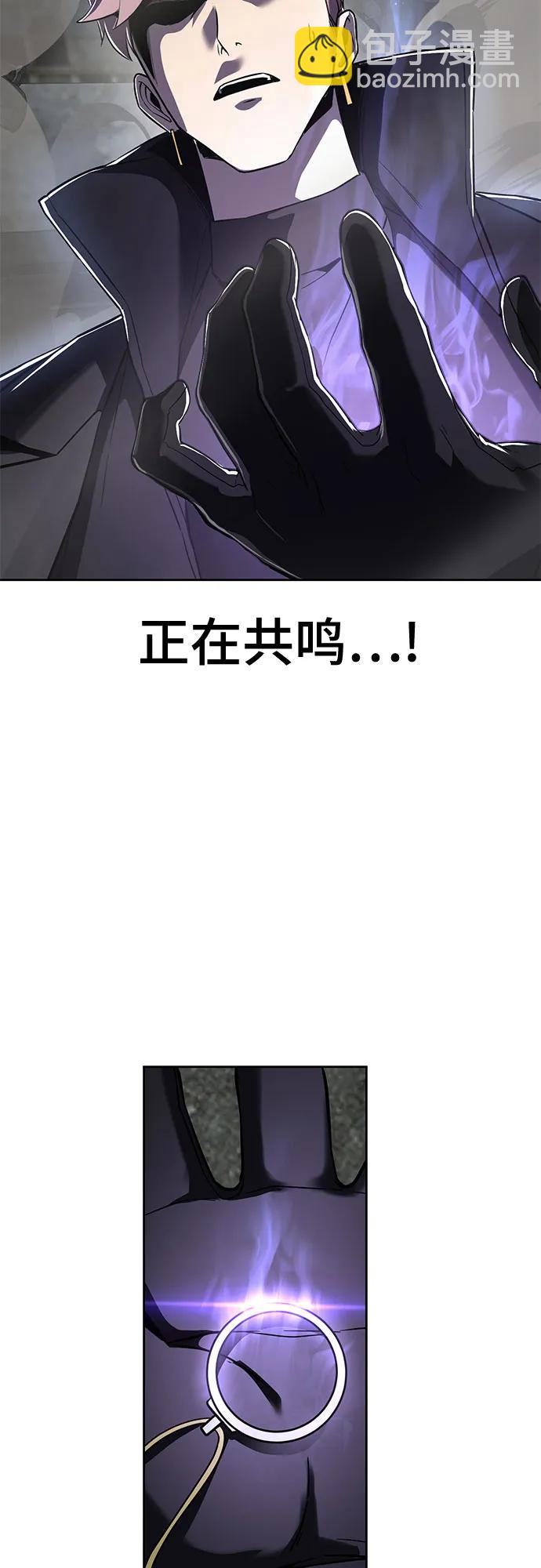 [第2部] 第120话 千年历史83