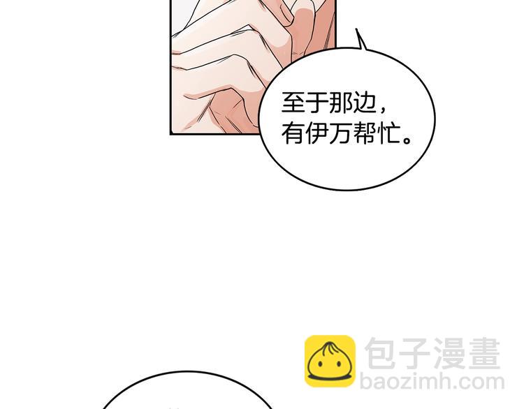 第4话 过山车22