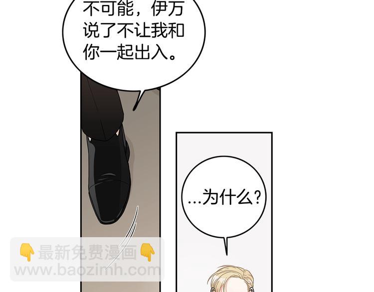 第4话 过山车23