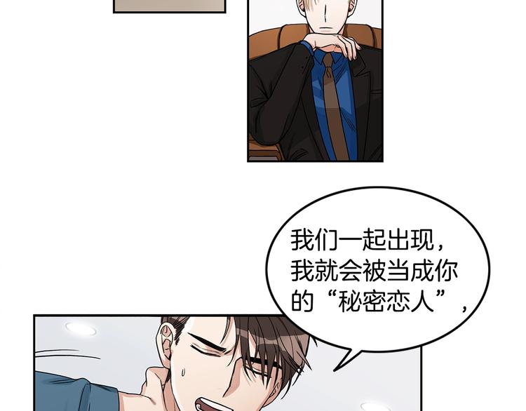 第4话 过山车24