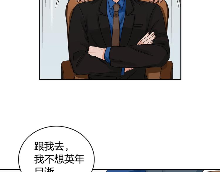 第4话 过山车31
