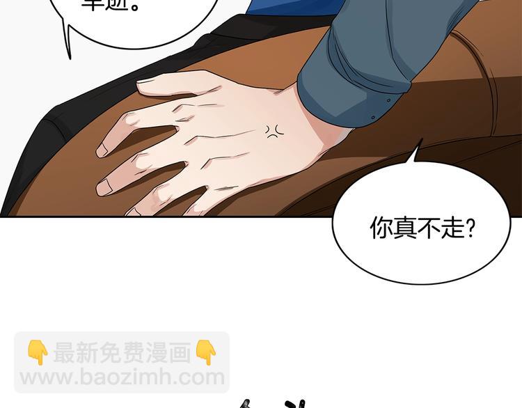 第4话 过山车32