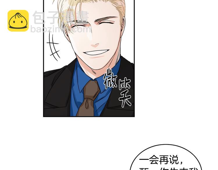 第4话 过山车44
