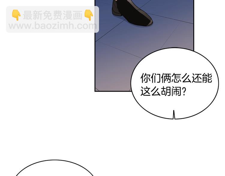 第4话 过山车49