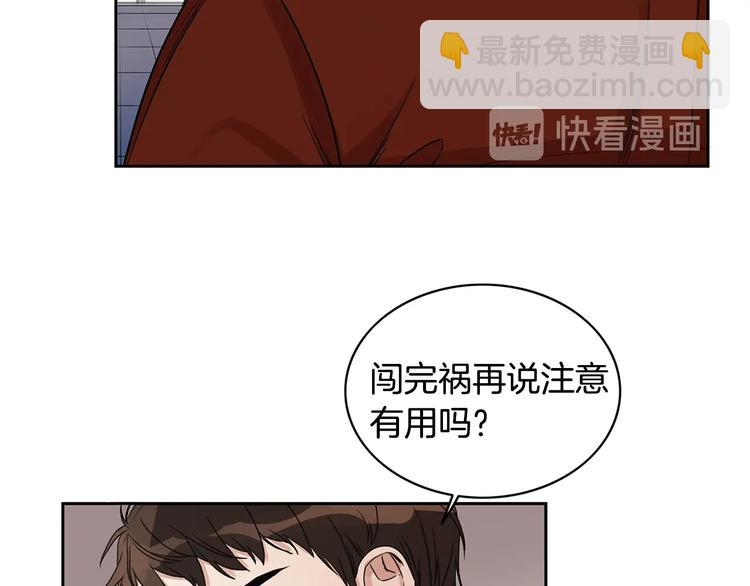 第4话 过山车57