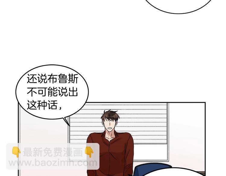 第4话 过山车61