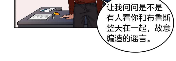 第4话 过山车62