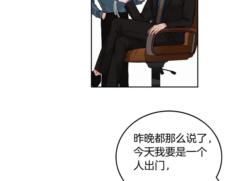 第4话 过山车9