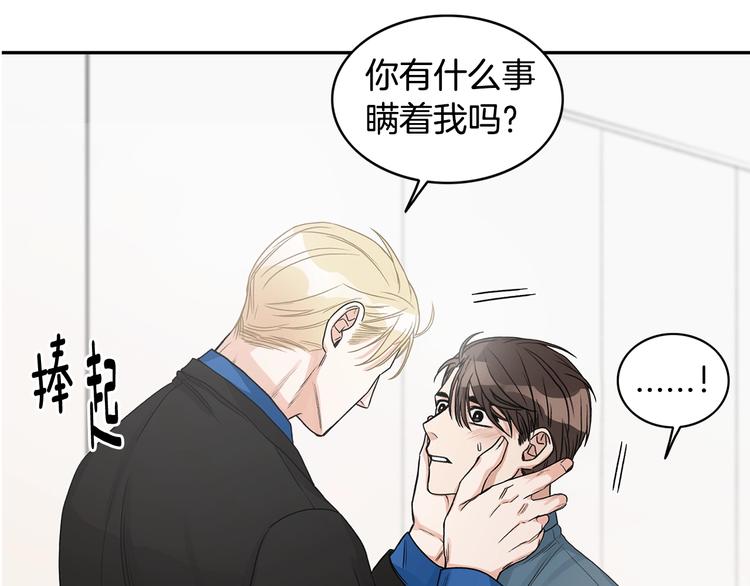 第4话 过山车95