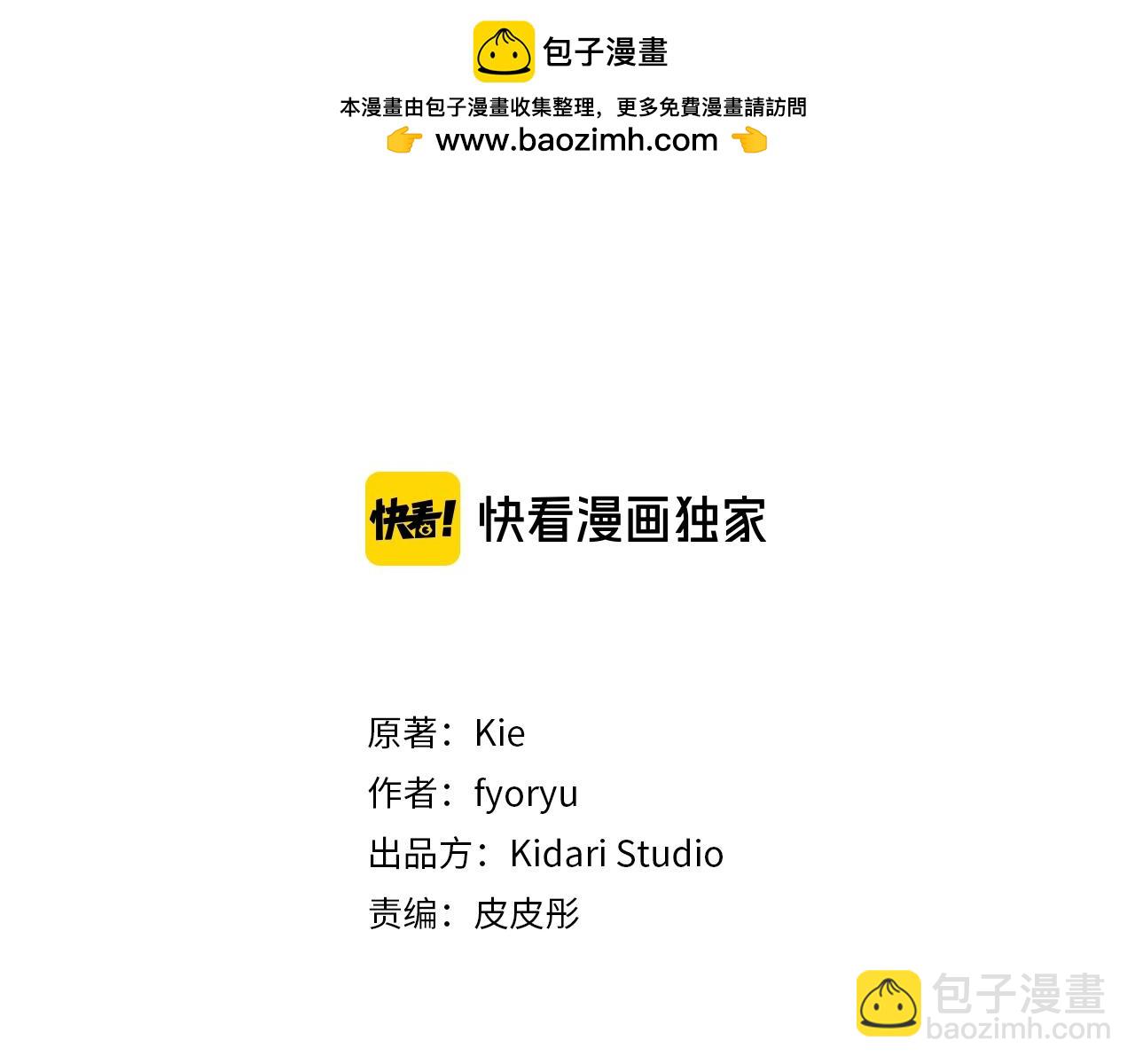 第21话 家庭会议2