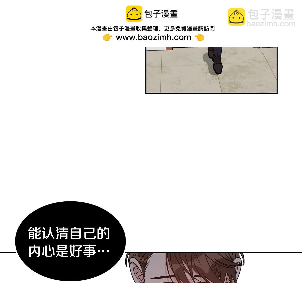 第26话 被夸可爱2