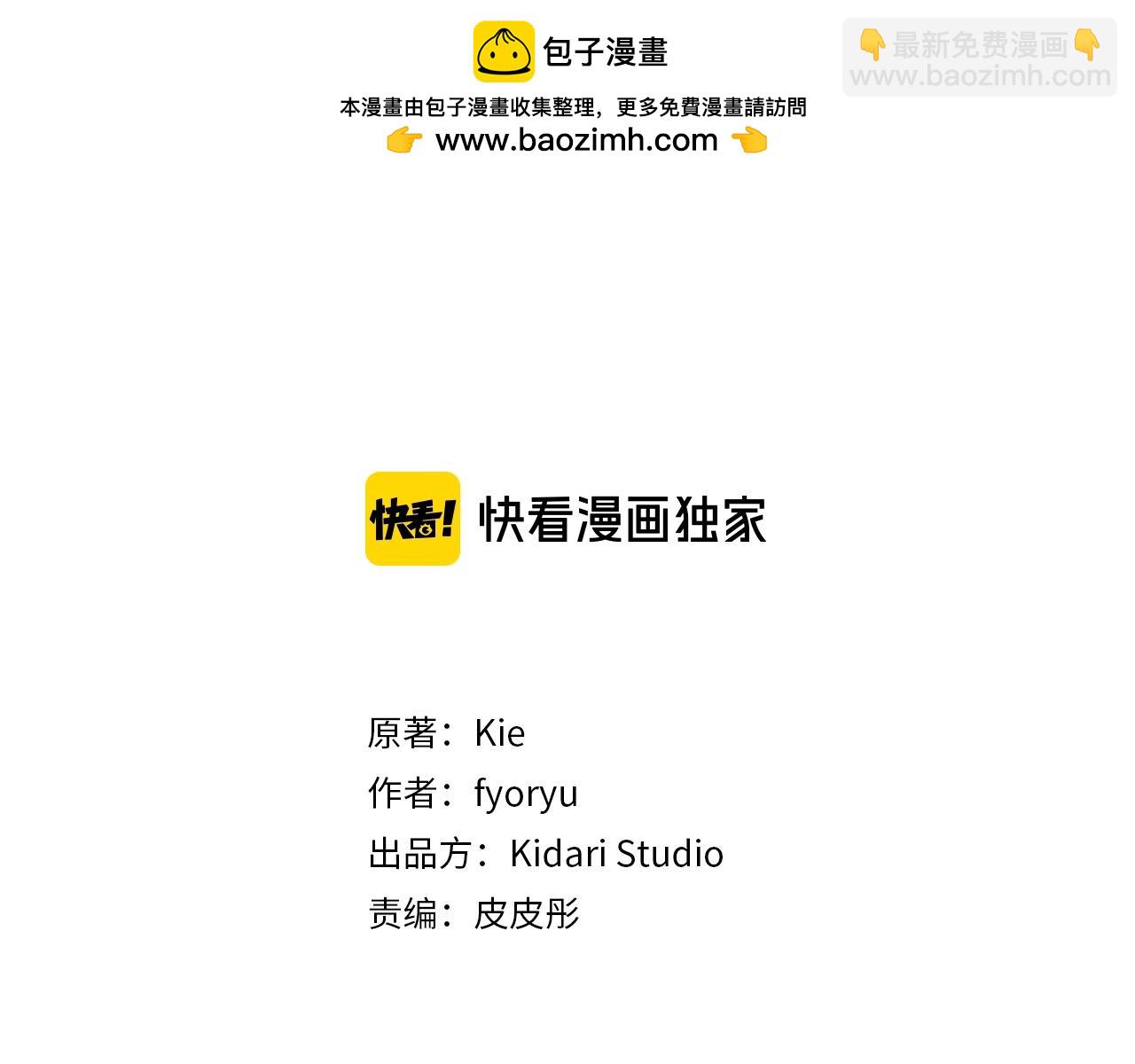 第28话 嗓子肿了2