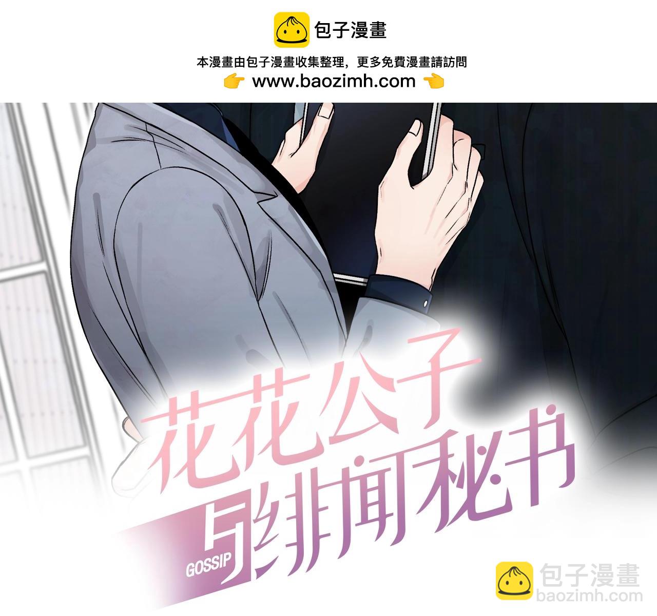 第34话 全都送你1