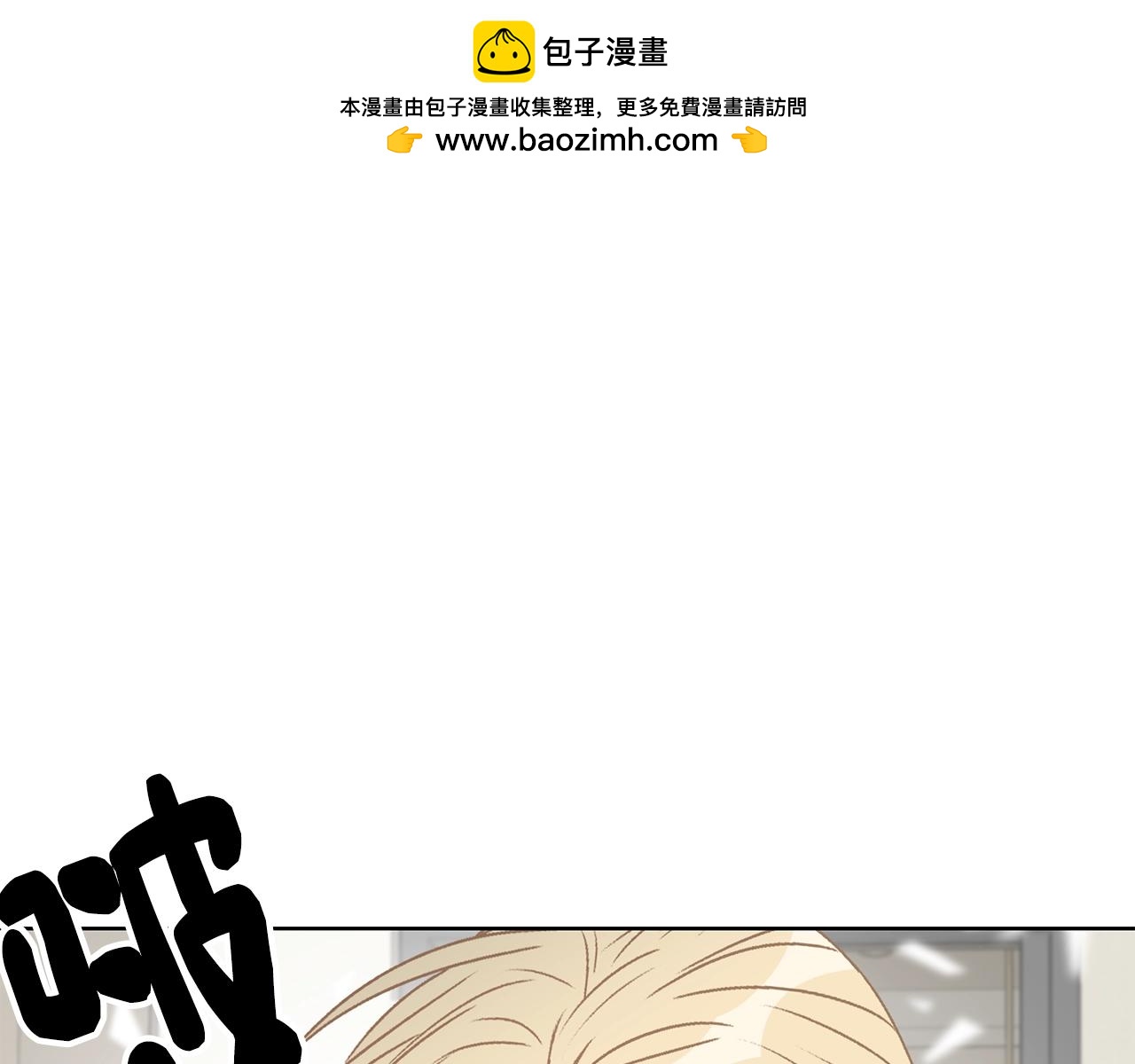 第39话 你是我的另一半2