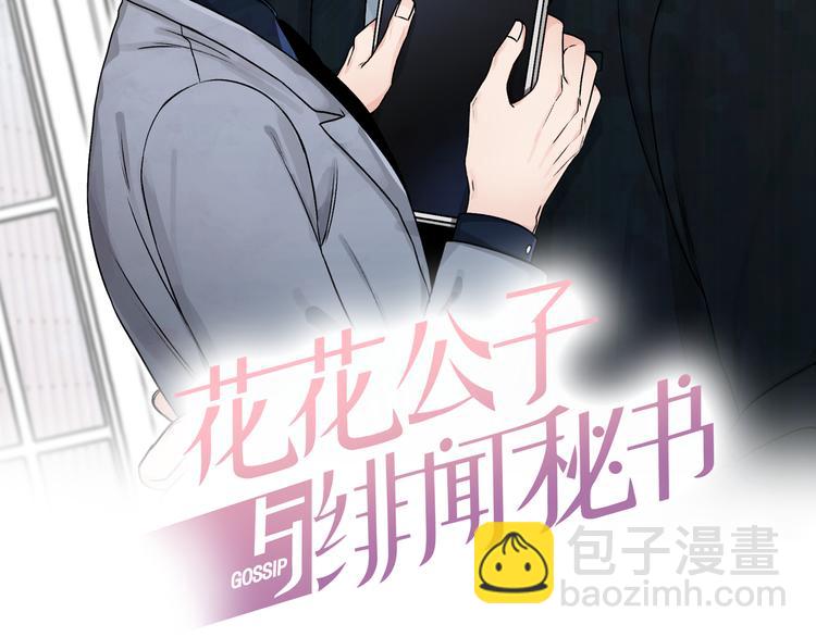 第52话 飞来找你1