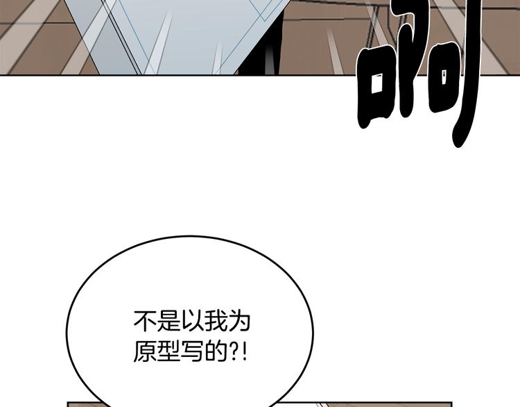 第52话 飞来找你10