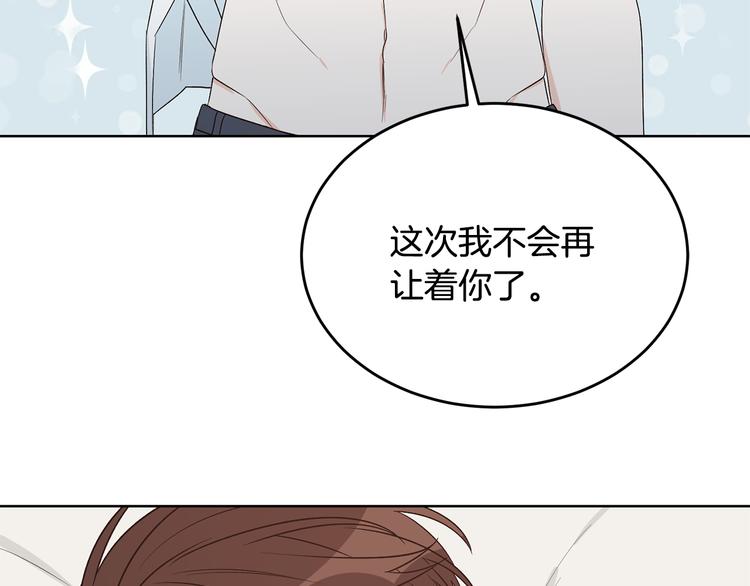 第52话 飞来找你112