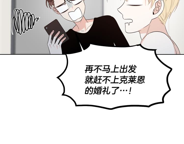 第52话 飞来找你118