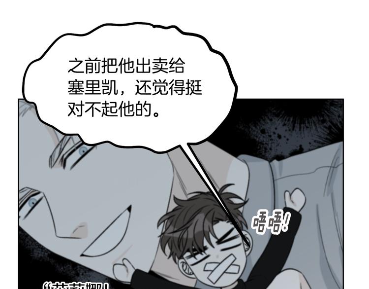 第52话 飞来找你12