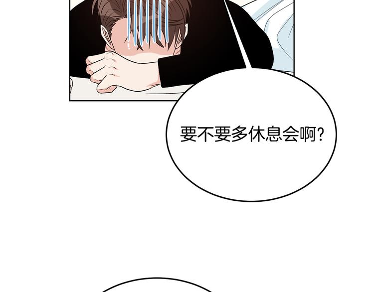 第52话 飞来找你121