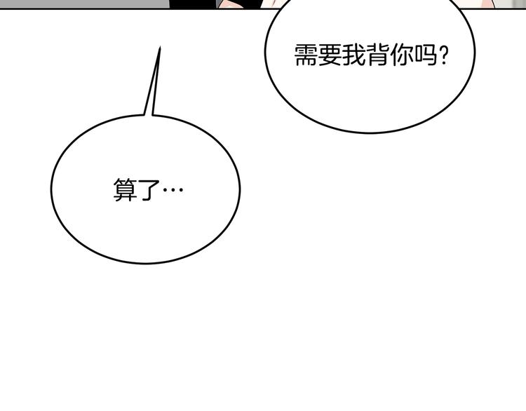 第52话 飞来找你123