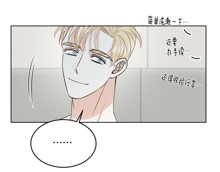 第52话 飞来找你124