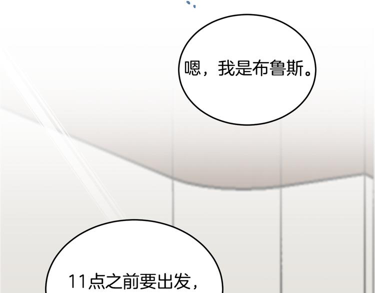 第52话 飞来找你128