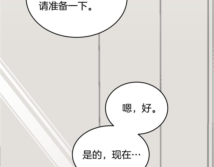 第52话 飞来找你129