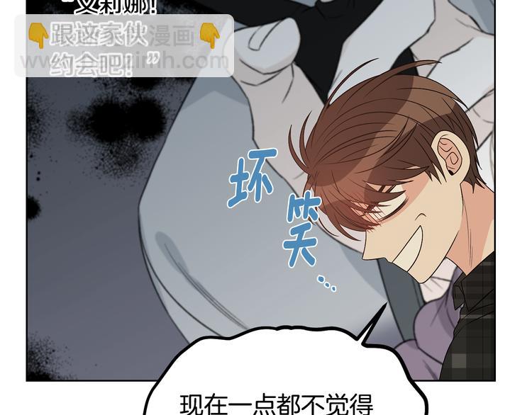 第52话 飞来找你13