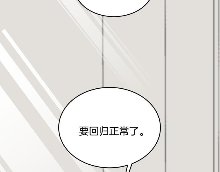 第52话 飞来找你130